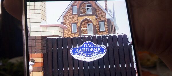 Улица Ланджик Улица Ланджик - Sputnik Армения