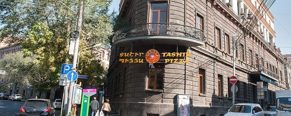 Здание Правительства Первой республики Армении. Ныне Ташир Пицца - Sputnik Армения