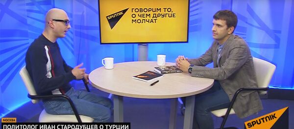 Политолог Иван Стародубцев о Турции - Sputnik Армения