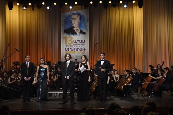 Музыкальный конкурс имени Арама Хачатуряна - Sputnik Армения