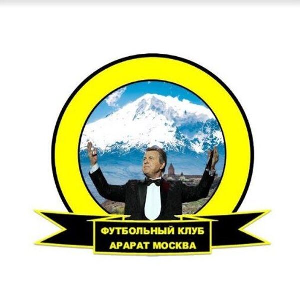 Один из вариантов логотипа ФК Арарат - Sputnik Армения