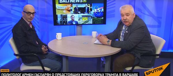 Политолог Армен Гаспарян о предстоящих переговорах Трампа в Варшаве - Sputnik Армения