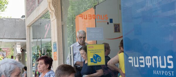 Выдача пенсий в Айпост - Sputnik Արմենիա