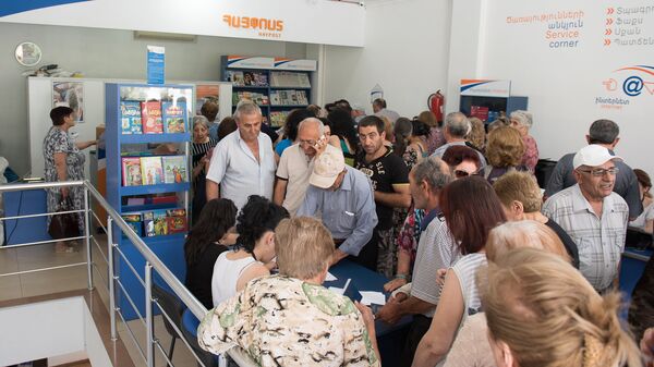 Выдача пенсий в Армении - Sputnik Армения