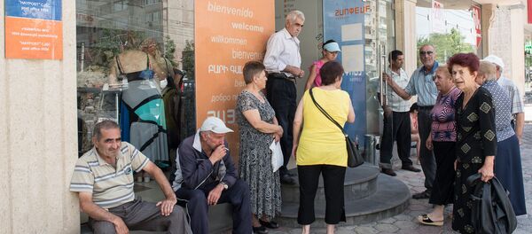 Выдача пенсий в Айпост - Sputnik Армения