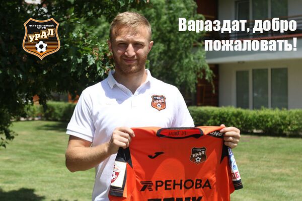 Вараздат Ароян - Sputnik Армения