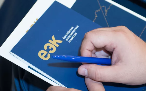 Круглый стол «Республика Армения: два года в Евразийском экономическом союзе. Первые результаты» Круглый стол «Республика Армения: два года в Евразийском экономическом союзе. Первые результаты» - Sputnik Армения