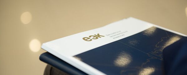 Круглый стол «Республика Армения: два года в Евразийском экономическом союзе. Первые результаты» Круглый стол «Республика Армения: два года в Евразийском экономическом союзе. Первые результаты» - Sputnik Արմենիա