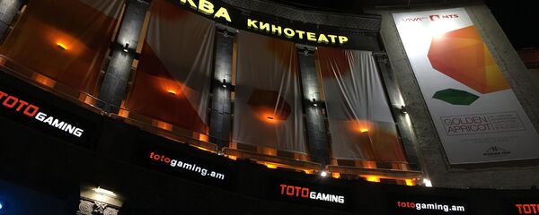 Кинотеатр Москва. Золотой абрикос Кинотеатр Москва. Золотой абрикос - Sputnik Армения