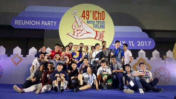 Школьная олимпиада Школьная олимпиада - Sputnik Արմենիա