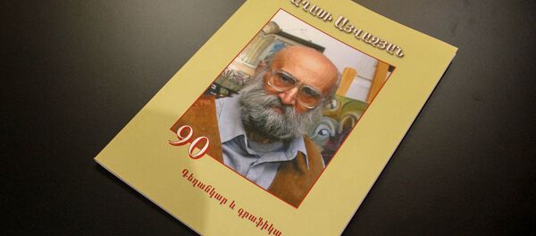 П/к по случаю открытия музея имени Агаси Айвазяна - Sputnik Արմենիա