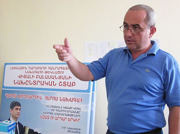 Эдуард Агабекян - Sputnik Армения