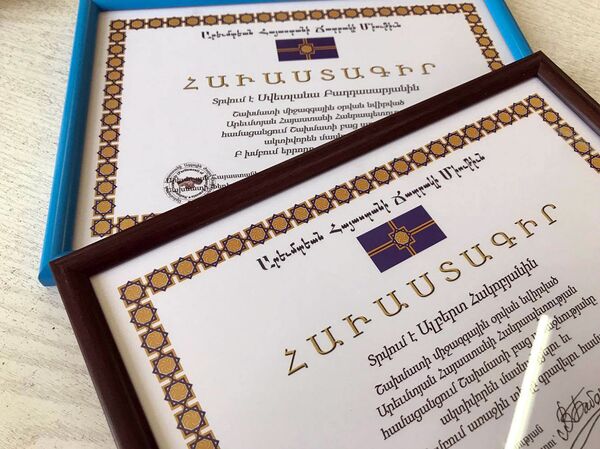 Создана Федерация шахмат Западной Армении - Sputnik Армения