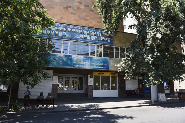 Здание русского драмтеатра имени Станиславского в Ереване Здание русского драмтеатра имени Станиславского в Ереване - Sputnik Армения