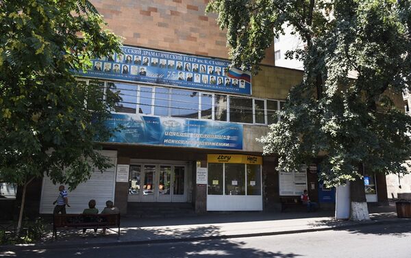 Здание русского драмтеатра имени Станиславского в Ереване - Sputnik Армения