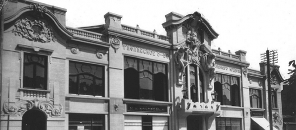 Здание бывшего Национального банка в первоначальном виде, без настроенного этажа - Sputnik Армения