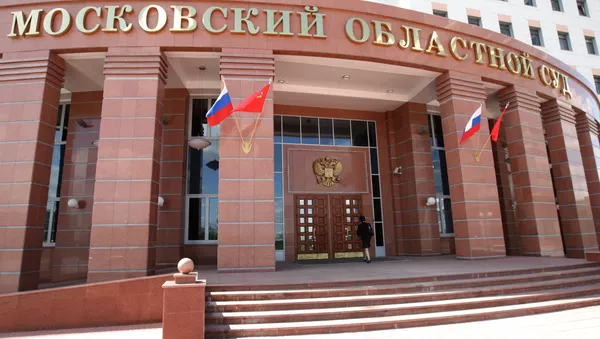 Здание Московского областного суда - Sputnik Армения