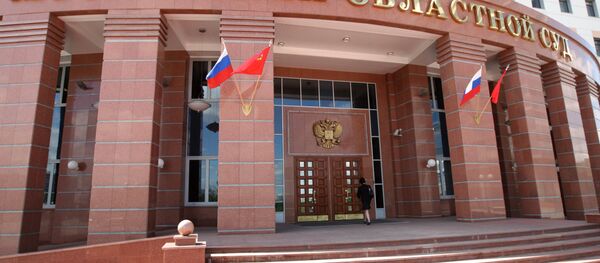 Здание Московского областного суда Здание Московского областного суда - Sputnik Армения