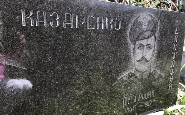 Урядник Урядник - Sputnik Армения
