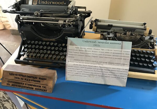 Музей Железной Дороги в Ереване Музей Железной Дороги в Ереване - Sputnik Армения