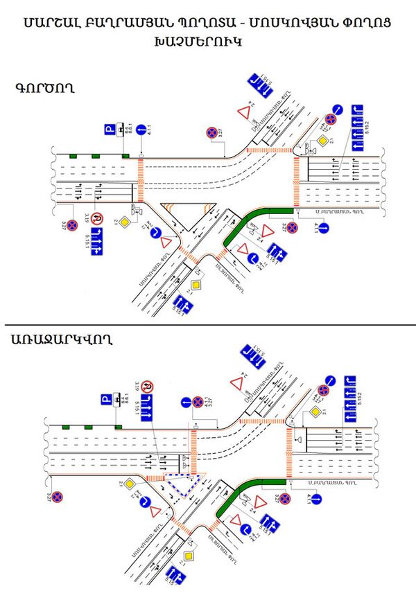 Схема реорганизации движения автотранспорта на перекрестке проспект Баграмяна - улица Московян в Ереване Схема реорганизации движения автотранспорта на перекрестке проспект Баграмяна - улица Московян в Ереване - Sputnik Армения
