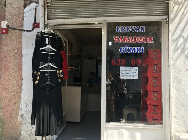 Магазин Самвела и Вардана из Гюмри в Стамбуле - Sputnik Армения