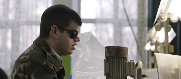 Слепые Слепые - Sputnik Армения