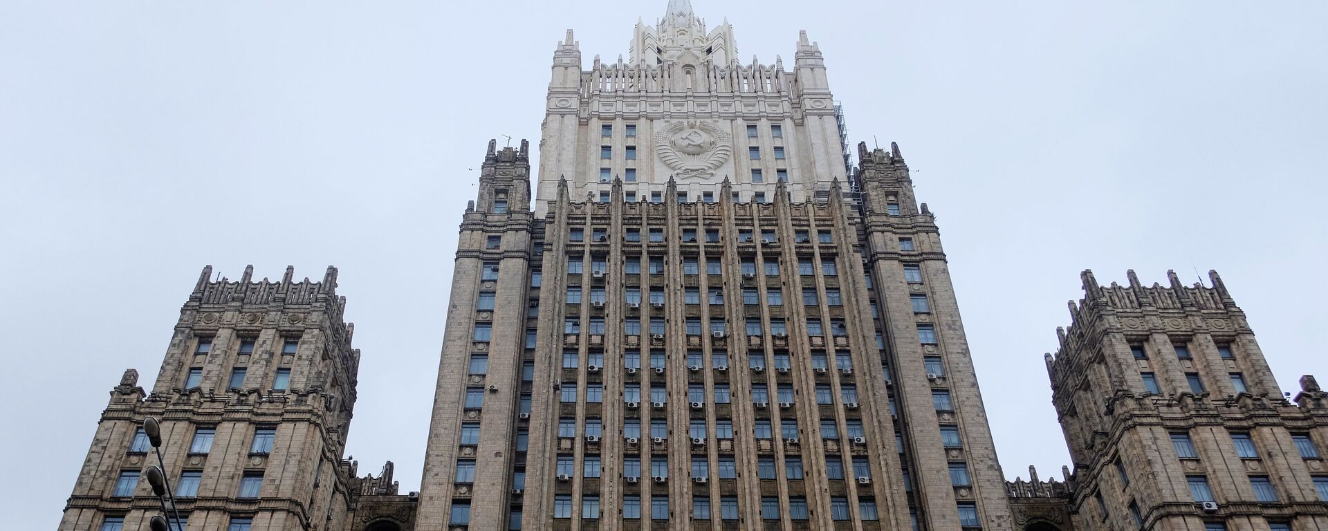 Министерство иностранных дел России - Sputnik Արմենիա, 1920, 02.07.2021