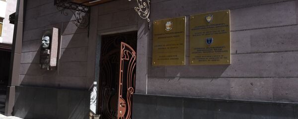 Палата адвокатов Республики Армения Палата адвокатов Республики Армения - Sputnik Արմենիա