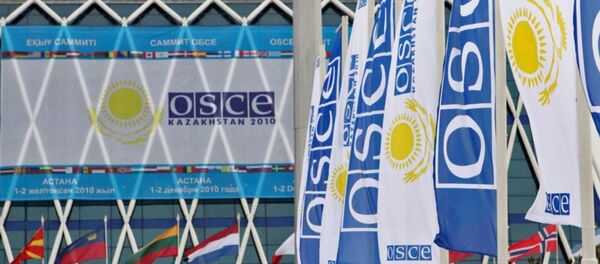 Флаги ОБСЕ - Sputnik Армения