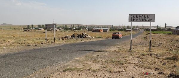 Село Шамирам Село Шамирам - Sputnik Արմենիա
