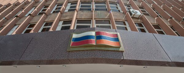 Российско-армянский Славянский Университет - Sputnik Արմենիա