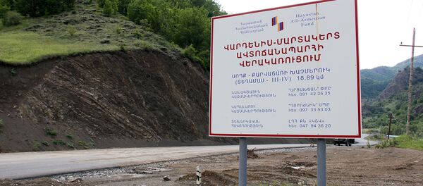 Дорога Варденис-МАртакерт - Sputnik Արմենիա