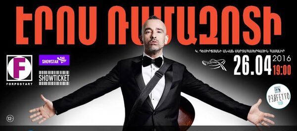 Эрос Рамазотти Эрос Рамазотти - Sputnik Արմենիա