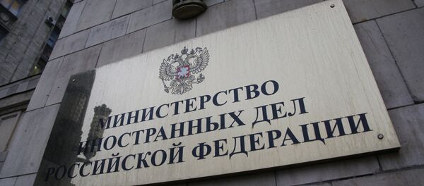 Министерство иностранных дел России - Sputnik Армения