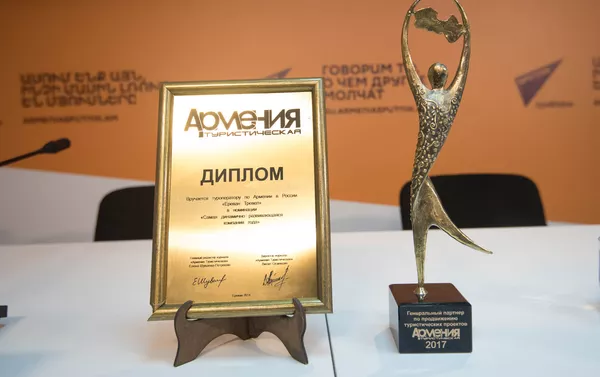 Пресс-конференция журнала Армения Туристическая Пресс-конференция журнала Армения Туристическая - Sputnik Армения