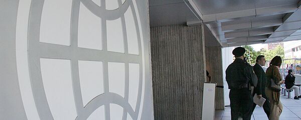 Здание Всемирного банка - Sputnik Արմենիա