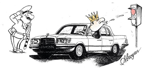 Карикатура. Подобострастие Карикатура. Подобострастие - Sputnik Արմենիա