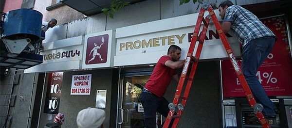 Ереван Ереван - Sputnik Արմենիա