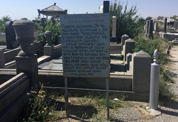 Городское кладбище Гюмри Городское кладбище Гюмри - Sputnik Արմենիա