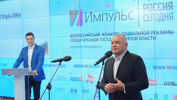 Церемония награждения победителей конкурса государственной социальной рекламы Импульс - Sputnik Армения
