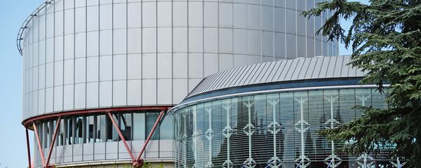 Европейский суд по правам человека - Sputnik Армения