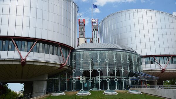 Մարդու իրավունքների եվրոպական դատարան - Sputnik Արմենիա