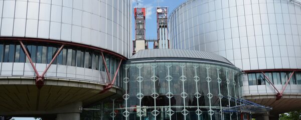 Европейский суд по правам человека - Sputnik Армения