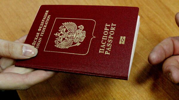 Паспорт РФ - Sputnik Արմենիա
