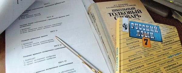 Проверка грамотности - Sputnik Армения