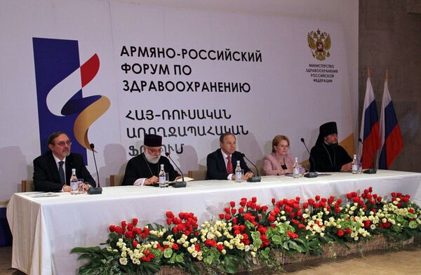  Третий армяно-российский форум здравоохранения в Ереване - Sputnik Армения