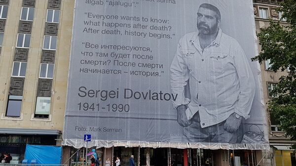 Портрет Сергея Довлатова на площади Вабадузе в Таллине - Sputnik Արմենիա