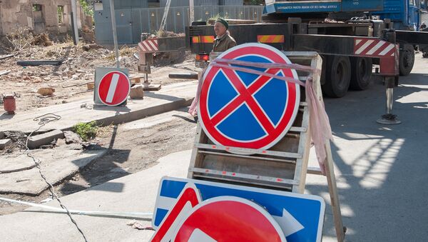 Дорожные знаки Стоп и Стоянка запрещена - Sputnik Արմենիա