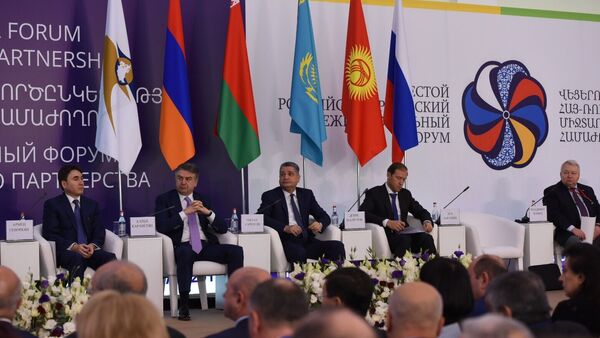 Международный форум евразийского партнёрства - Sputnik Արմենիա